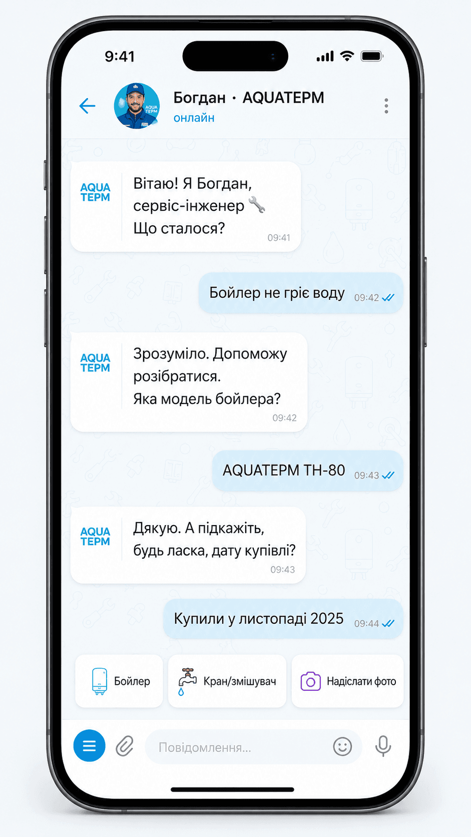 AI-агент для відділу рекламацій: −2 співробітники і 730 000 ₴ економії на рік — кейс AQUAТЕРМ — кадр 4