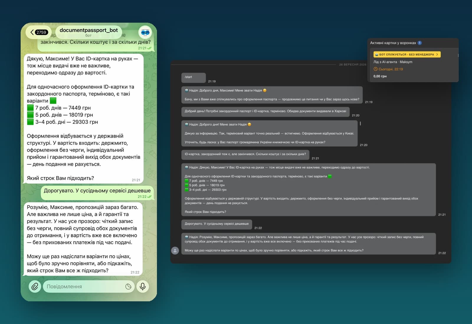 DocumentPassport