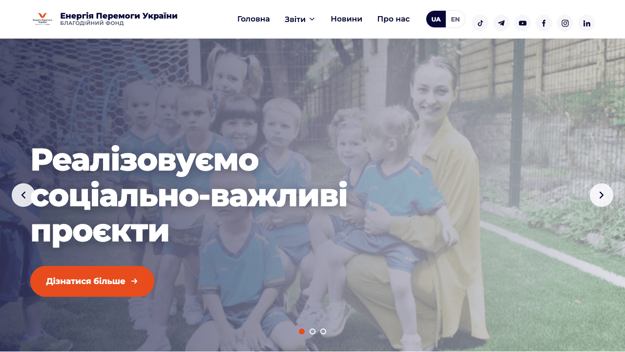 Сайт благодійного фонду «Енергія Перемоги України»