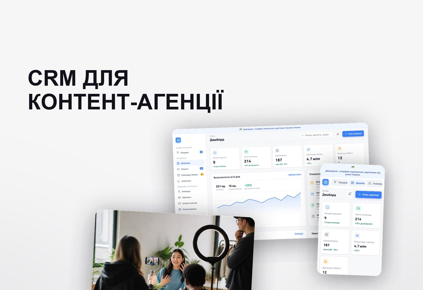 CRM for TikTok & content agencies
