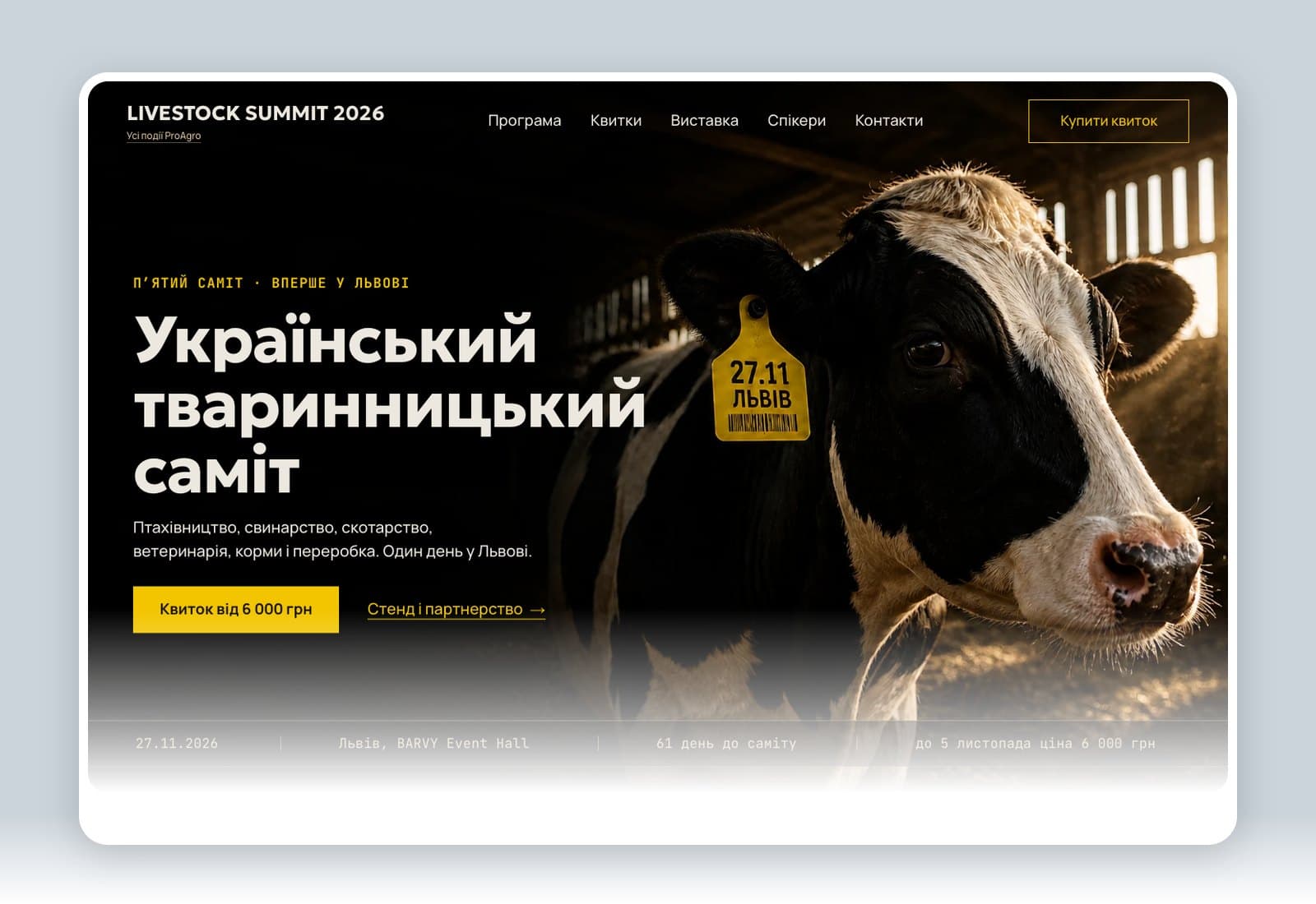 ProAgro Group