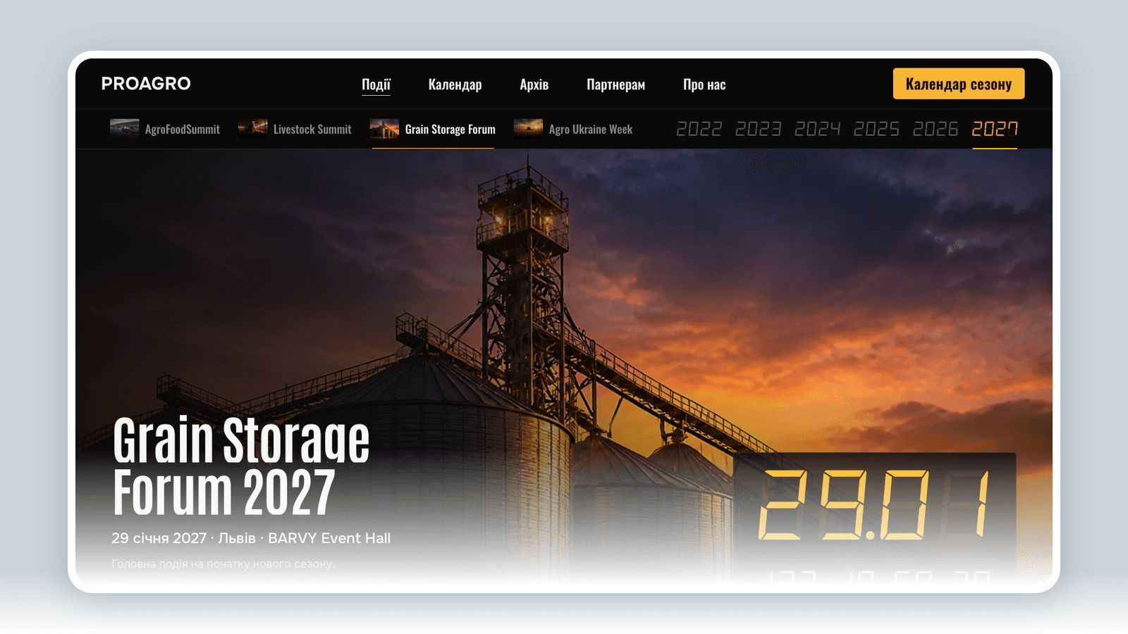 Сторінка Grain Storage Forum 2027 з датою на табло, лічильником днів і перемикачем років