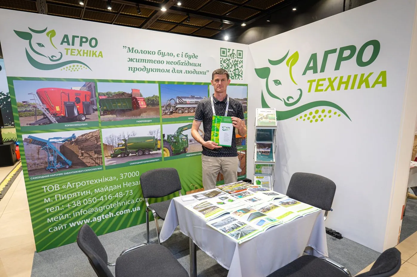 Стенд учасника на виставці Ukrainian Livestock Expo