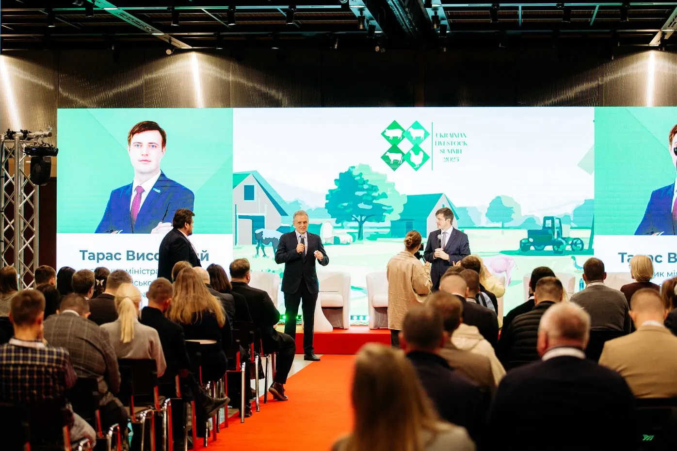 Виступ спікера Сергія Ткачука на Ukrainian Livestock Summit 2024 перед повною залою учасників
