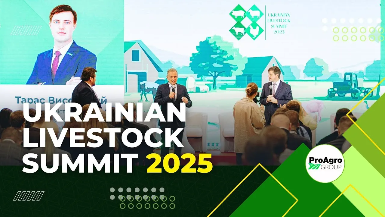 Кадр з відеоогляду Ukrainian Livestock Summit